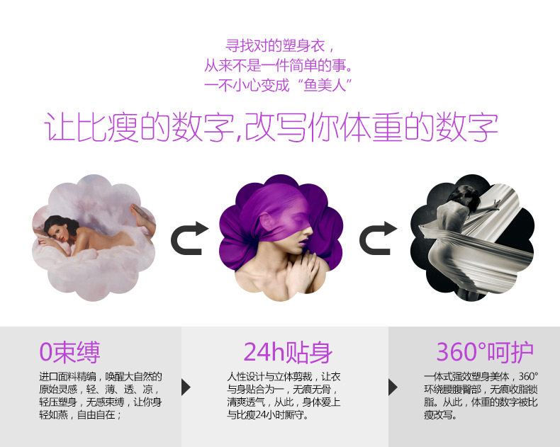 Sous-vêtement minceur doux en soie Ice - Ref 693219 Image 3