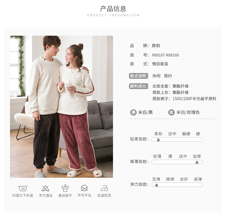 Jing Yun mùa đông san hô lông cừu cặp đôi đồ ngủ phụ nữ dài tay cổ tròn nam dịch vụ nhà ấm áp flannel phụ nữ phù hợp áo đẹp