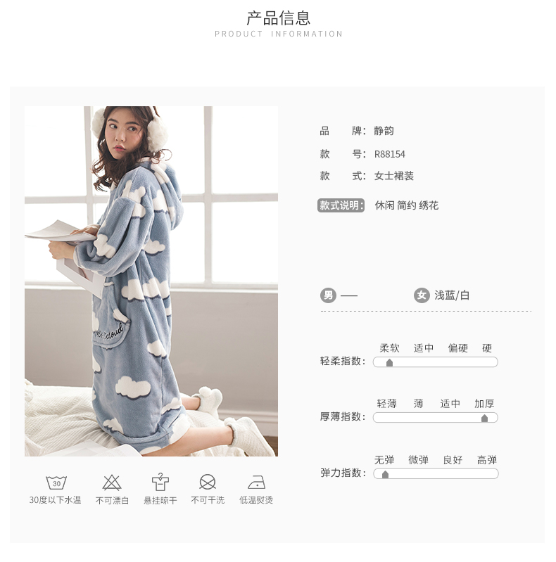 Bộ đồ ngủ Jing Yun nữ mùa đông san hô nhung dày ấm áp dài tay nữ phục vụ nhà hoạt hình dễ thương áo dài dài váy ngủ dài tay