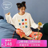 Jingyun đồ ngủ gió thanh lịch phụ nữ mùa xuân và mùa thu dễ thương cotton dài tay dịch vụ tại nhà giản dị quần pyjama bộ - Nam giới