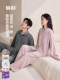 Jingyun [Deep Sleepwear 80] Ultra-Soft Silk-Cotton Couple Pajamas for Women, Spring and Autumn Anti-Mite Loungewear for Men