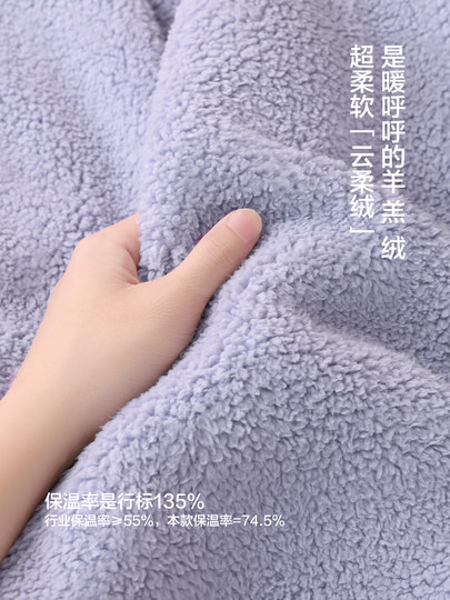 Jingyun [Super Soft] Lamb Wool Couple Pajamas Women's New Autumn and Winter Casual Homewear Set Can Be Worn Outside