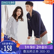 Bộ đồ ngủ dài tay Jing Yun 2018 cotton dài tay có thể mặc bên ngoài bộ vest nam đơn giản phục vụ nhà sọc nữ - Bên ngoài ăn mặc