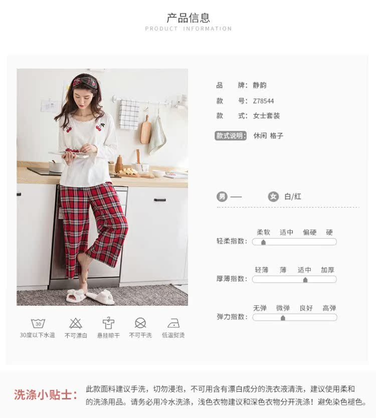 Jing Yun mới đồ ngủ nữ mùa thu cotton dài tay nhà dịch vụ phù hợp ngọt ngào lỏng lưới rộng chân phụ nữ nhà quần áo - Bên ngoài ăn mặc đồ bộ kiểu mới