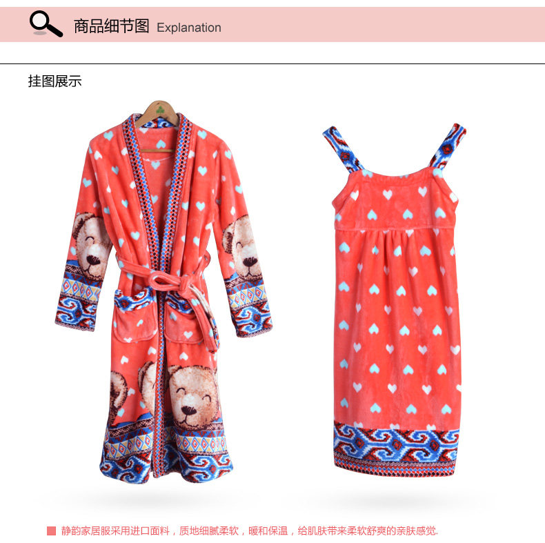 Peignoir jeunesse D9299 - Ref 601539 Image 17