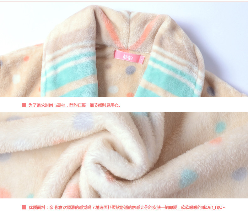 Peignoir jeunesse 83892-83891 - Ref 602943 Image 56