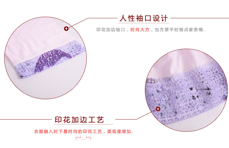 Peignoir jeunesse - Ref 595674 Image 9