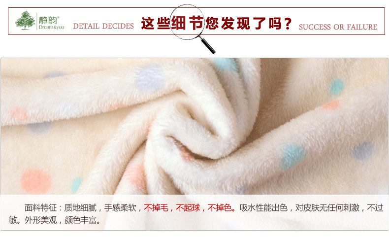 Peignoir jeunesse 83892-83891 - Ref 602943 Image 39