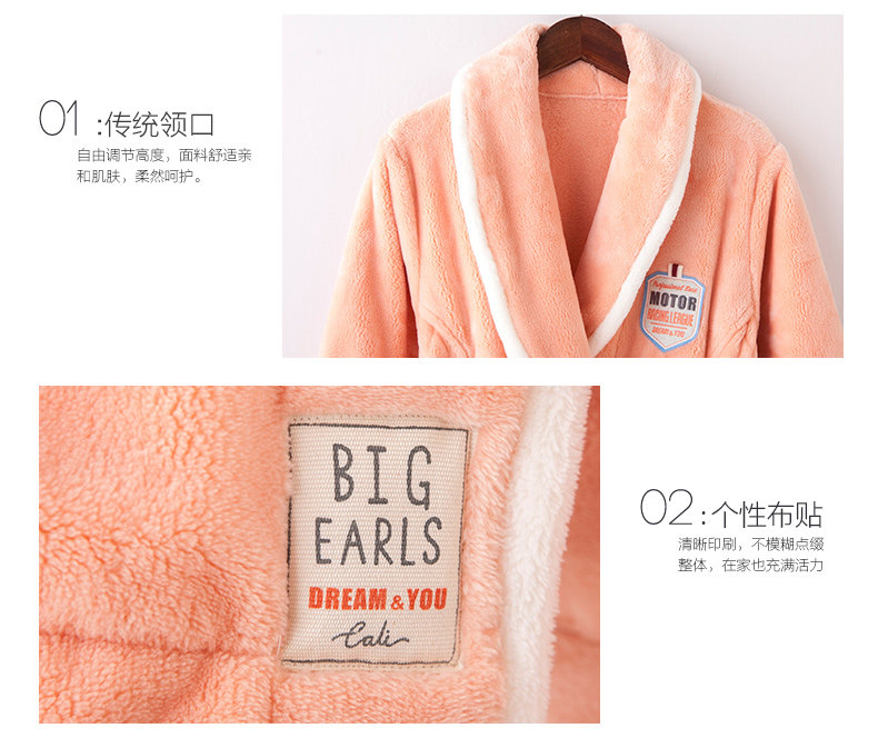 Peignoir jeunesse 85823-85824 - Ref 599796 Image 34