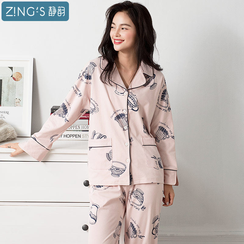 Pyjama mixte en Coton à manches longues - Ref 3005583 Image 4