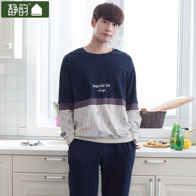 Pyjama mixte en Coton à manches longues - Ref 3005585 Image 4