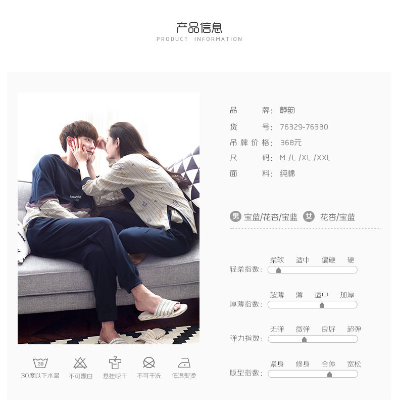 Pyjama mixte en Coton à manches longues - Ref 3005585 Image 9