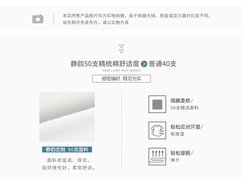 Pyjama mixte en Coton à manches longues - Ref 3005906 Image 7