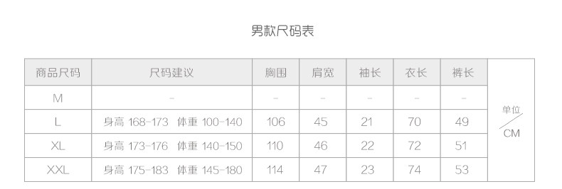 Pyjama mixte en Coton à manche courte - Ref 3005926 Image 11