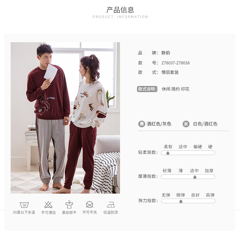 Pyjama mixte en Coton à manches longues - Ref 3005637 Image 9