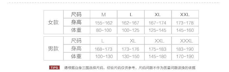 Peignoir jeunesse 85823-85824 - Ref 599796 Image 12