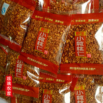 New Linan specialty pecan kernels crushed kernels 500g small package crushed walnuts meat bag canned pregnant women snacks