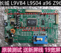 Great Wall L9VB4 L9S04 L9S04 Z96 Z96 M92 A92 l9su4 l9su4 plate Main board delivery screen line