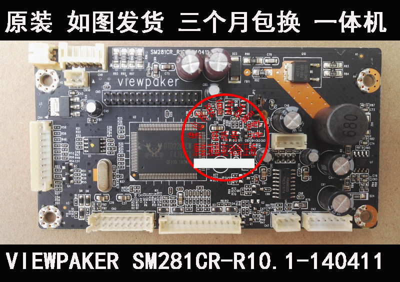 ViewSonic All driver board SM281CR-R10 1-140411 motherboard 27 inch E255694