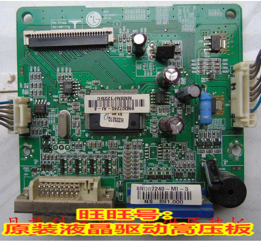 Original LG W2252TQ EAX40409802(0)EAX43086501(1) driver board motherboard