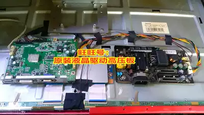 K1CKG C32L-PRO power AY065D-1SF01 drive plate MST9XG7-WV2 motherboard high pressure