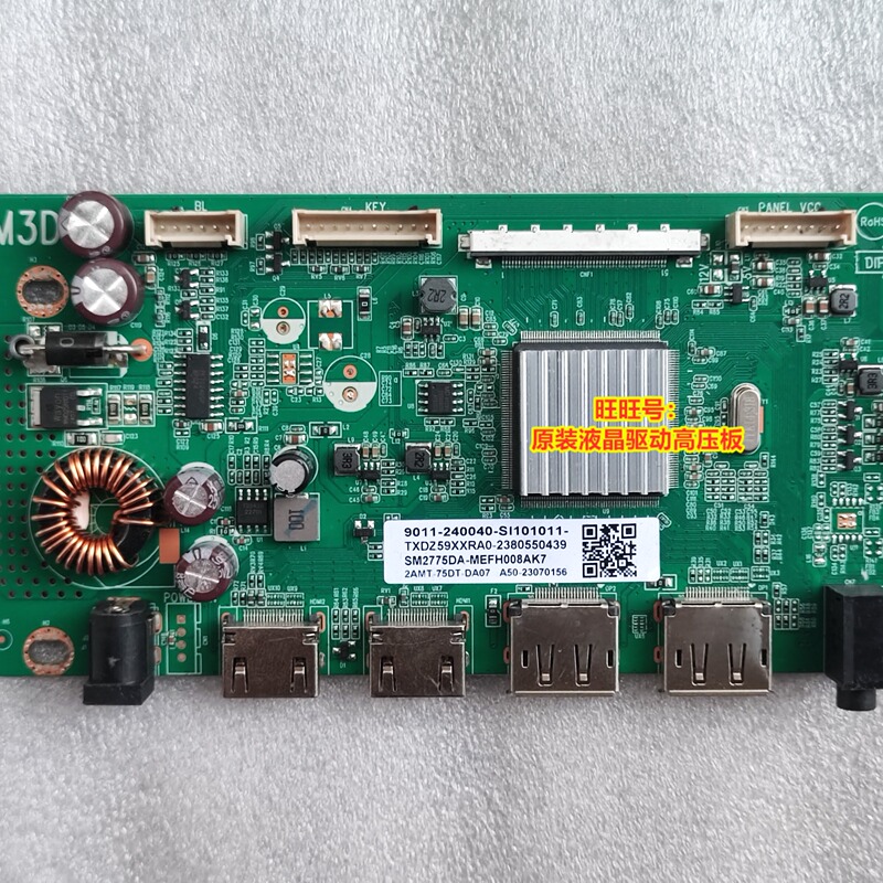 Kangguan Ktc H24T09P Driver Board Lenovo Lecoo N2719Fc Sm2775Da Motherboard M3D