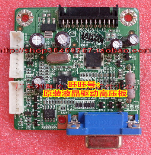 Original Lenovo D170WA Drive plate LENOVO D170WA motherboard 17 Width 715G2498-1-AO