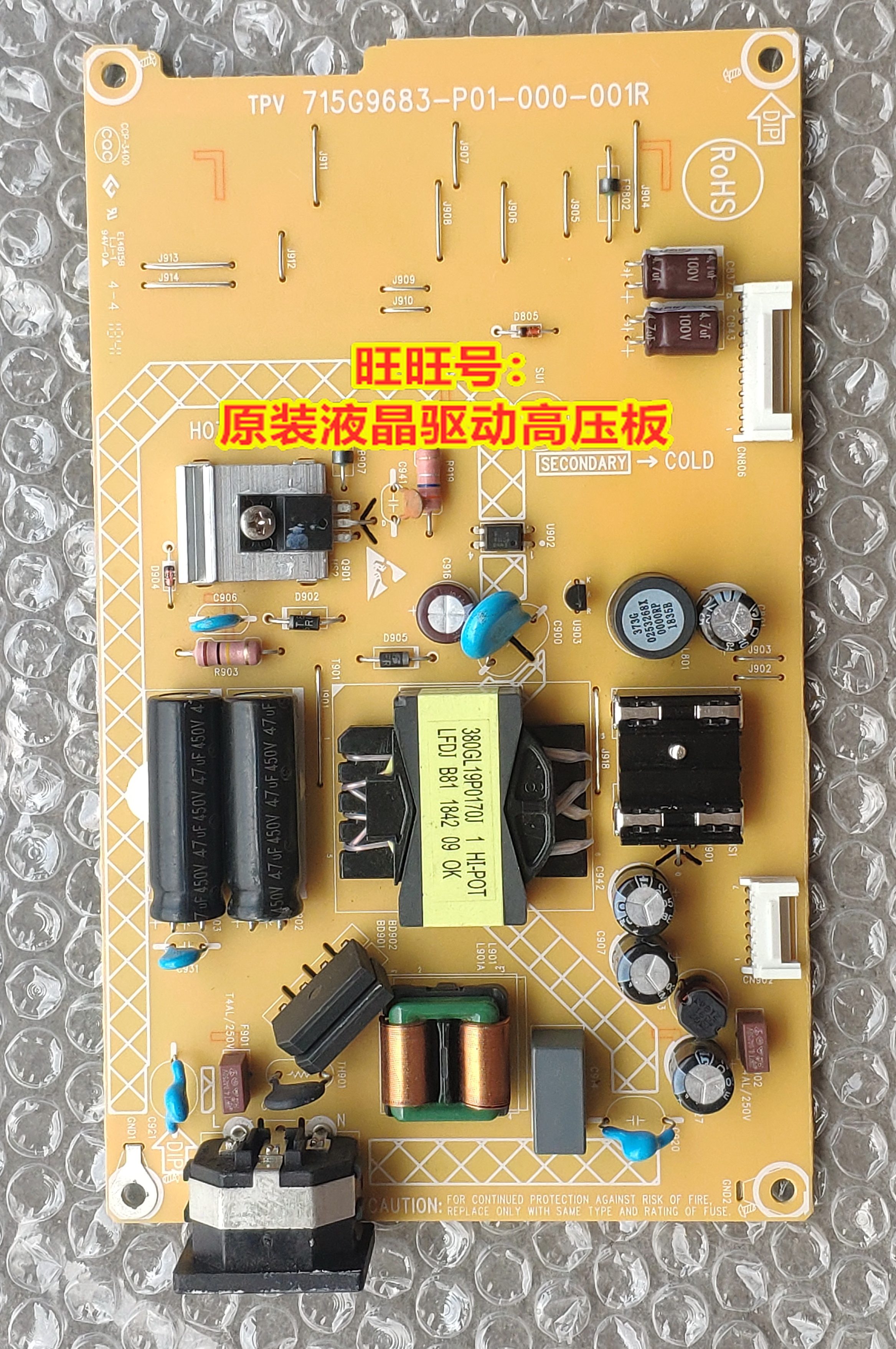 Original AOC C32V1Q Power Panel CQ32V1 WS High Voltage Panel 715G9683-P01-000-001R
