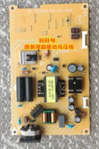 Original AOC C32V1Q power supply board CQ32V1 WS high pressure plate 715G9683-P01-000-001R