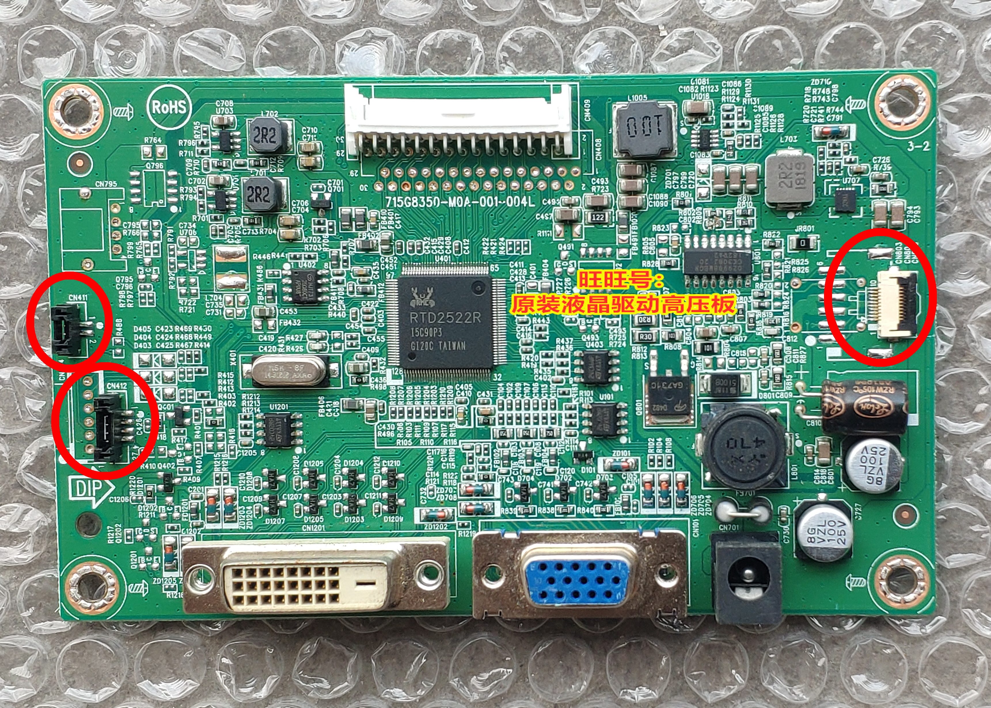 The original Philips 278E8Q drive board high pressure one plate 715G8350-M0A-001-004L 27 inches
