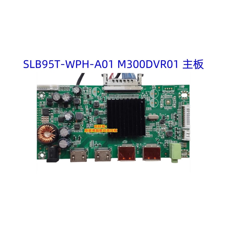 Msi Pag301Cr Viewsonic Vx3019-C-Pro Driver Board Slb95T-Wph-A01 Motherboard Msi Pag301Cr Viewsonic Vx3019-C-Pro Driver Board Slb95T-Wph-A01 Motherboard