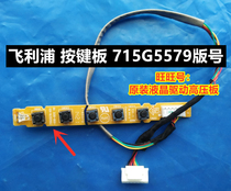Philips 190V4L 206V4L 206V4L 226V4L 226V4L keyboards 715G5579-K01