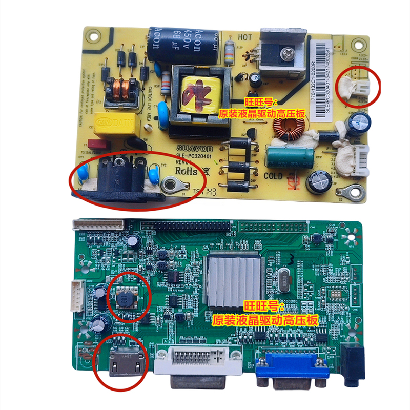 Aoc Ag320Fch8 315Lm00025 Driver Board V.Rh5A Ag320Fwg5 Motherboard Power Board Aoc Ag320Fch8 315Lm00025 Driver Board V.Rh5A Ag320Fwg5 Motherboard Power Board