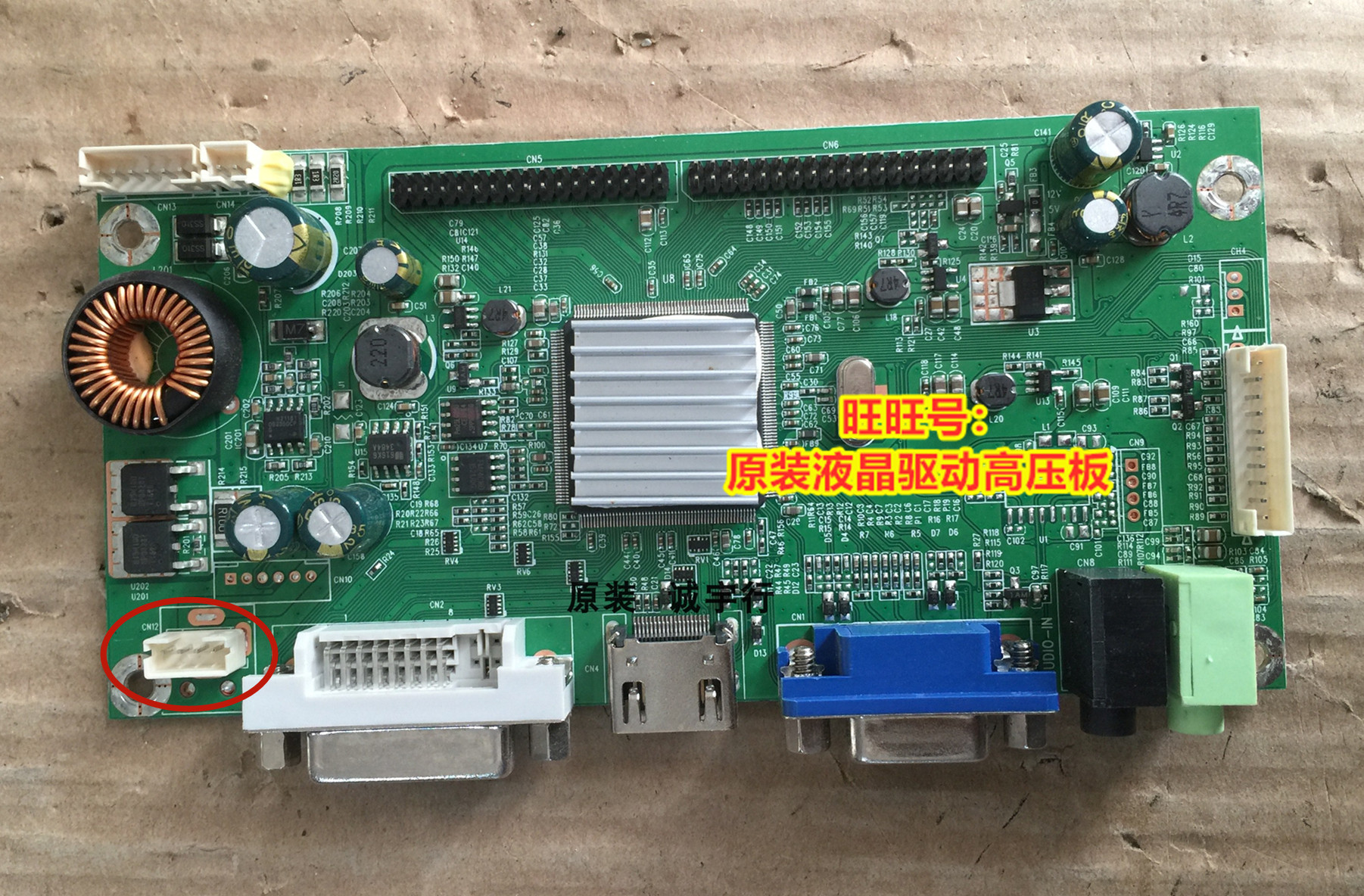MEION NSU35 DF400 driver board RTD2785-VHD_WS_R10 1 screen LSC400HN02