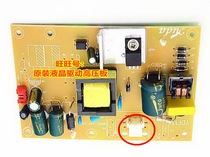 3E modern E1933WF E2033WF power board YDF13 power board 12V active head