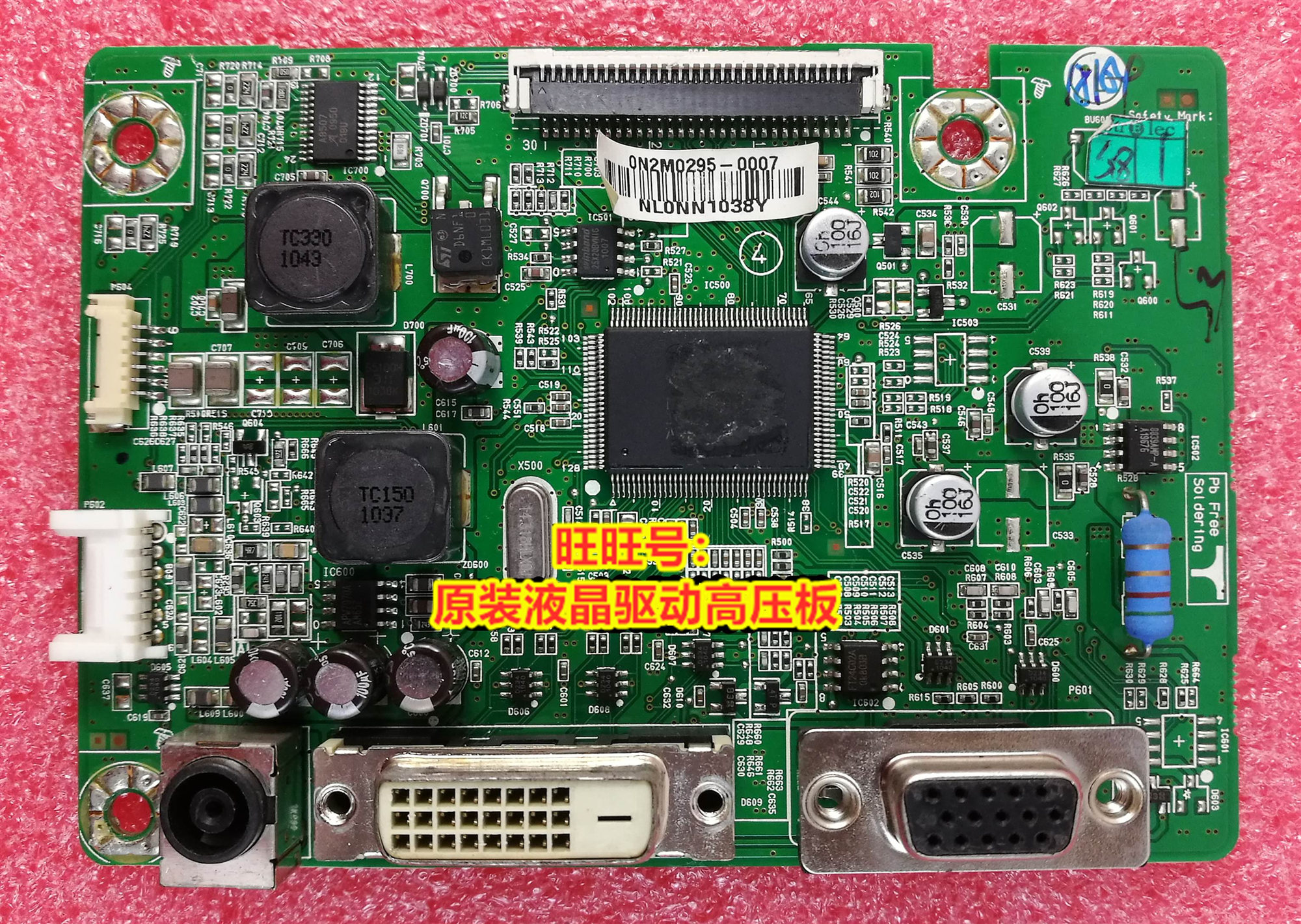 6 NeedlesLG   Original   E1940T Drive plate   E1940TV Drive plate   a main board   EAX61767105   10 PIN   6