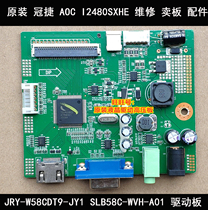 Original AOC crowned I2480SXHE Drive board SLB58C-WVH-A01 238LM00006 motherboard