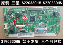 Samsung LS22C330HW S22C330HS S22C330HWR driver board motherboard BN41-01961A