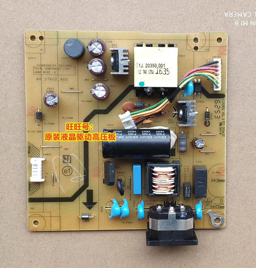 Dell DELL SP2318H P2317H P2317HB P2317HB supply 4H 4H 37R02 A00 A00 pressure plate
