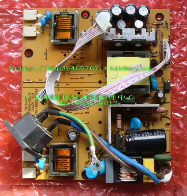 HKC Huike S988A power board 7575 tl494 high voltage board modern N91w integrated board G988F original