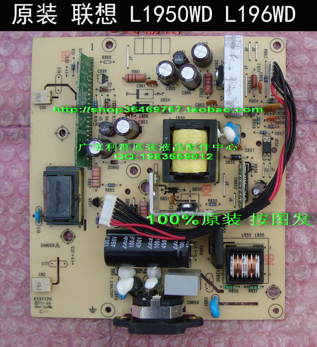 Lenovo L196WD power board L1950WD high voltage board ILPI-125 491781400100R original
