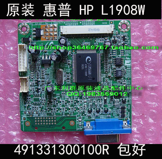 HP L1908W driver board HP L1908W LCD motherboard 491331300100R ILIF-027