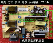 Haier HT-19308W power supply board Haier HT-19308W Meige 900W high voltage board PI-190D