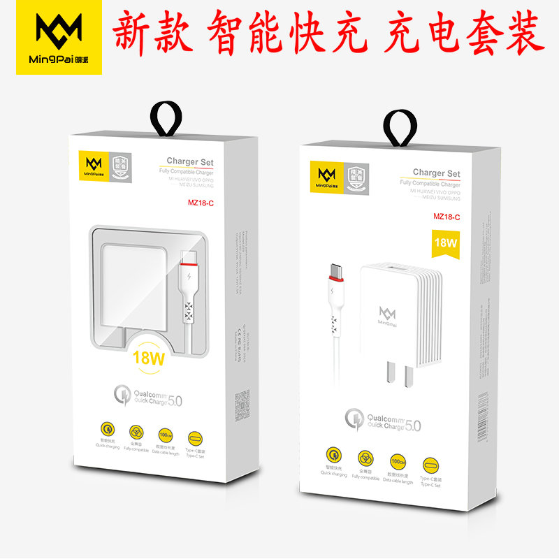 Apply the good note Z1 Z1 T800 T11T9S5 T11T9S5 learning home teaching machine charger N979S data line