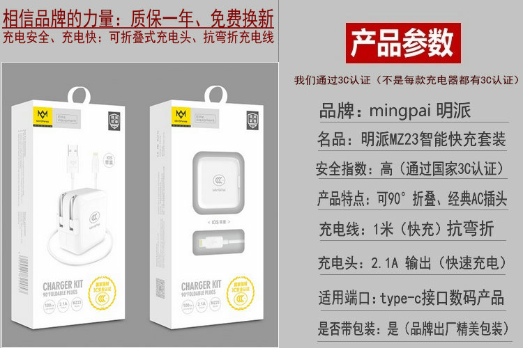 kich song wifi Xiaobawang Q100 Extreme VIP phiên bản đầu sạc Q100 đầu máy kỹ thuật số DC5V 2A cáp dữ liệu - Trình phát TV thông minh cục phát wifi di dong