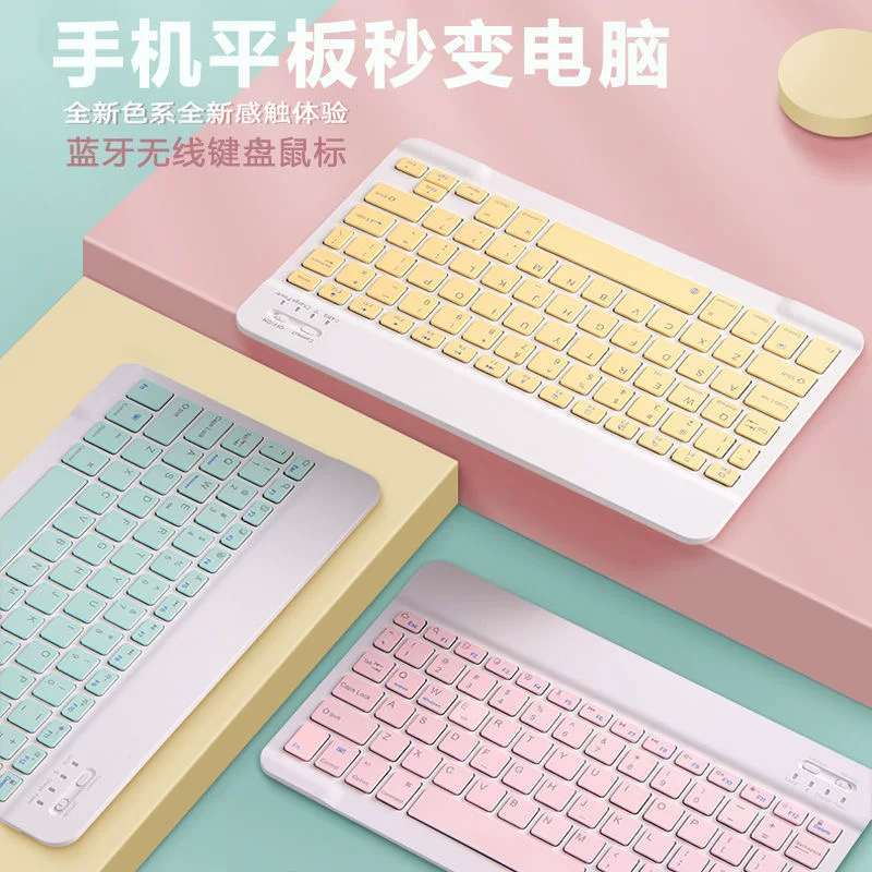Samsung, compatible tablet laptop, S6, keyboard, mouse, T510, bluetooth
