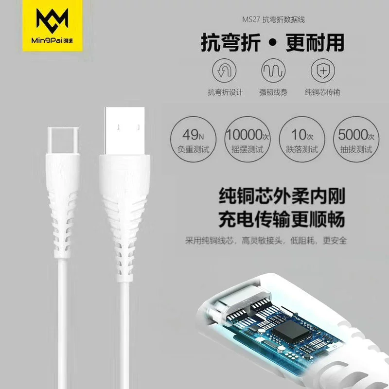 Xiaobawang Q100 Extreme VIP phiên bản đầu sạc Q100 đầu máy kỹ thuật số DC5V 2A cáp dữ liệu - Trình phát TV thông minh bộ phát wifi ko dây