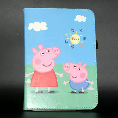 Suitable for Backgammon tutoring machine K5A holster BBK K5 learning machine 8-inch tablet computer protective cover anti-fall shell