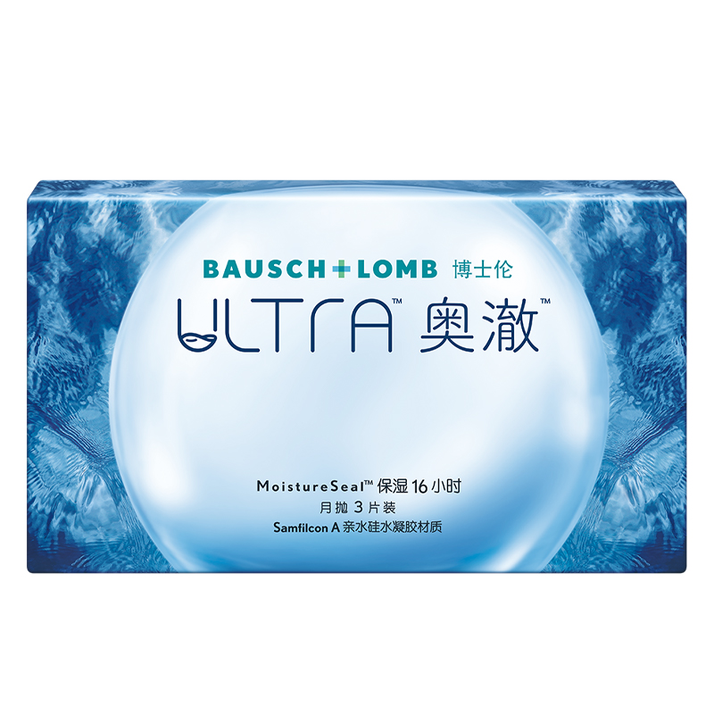 博士伦硅水凝胶隐形近视眼镜ultra奥澈月抛3片装旗舰店官方正品