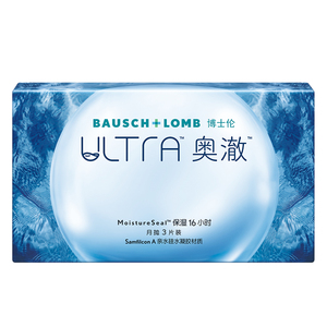 博士伦硅水凝胶隐形近视眼镜ultra奥澈月抛3片装旗舰店官方正品